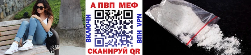 что такое   Сегежа  Alfa_PVP VHQ 