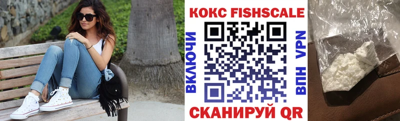 купить наркоту мега сайт COCAIN 97% Сегежа