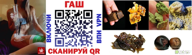 сайты даркнета формула  ОМГ ОМГ зеркало  Сегежа  ГАШИШ VHQ 
