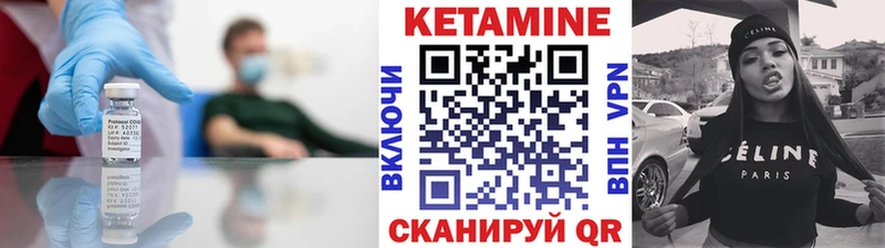 КЕТАМИН ketamine Сегежа