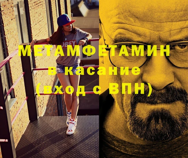 стаф Балахна