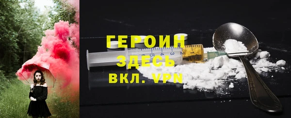 стаф Балахна