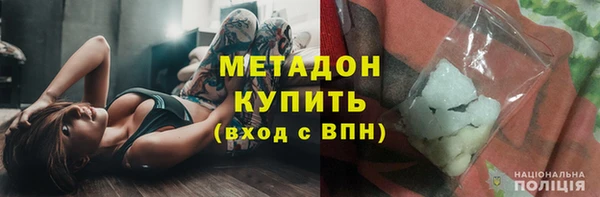 стаф Балахна