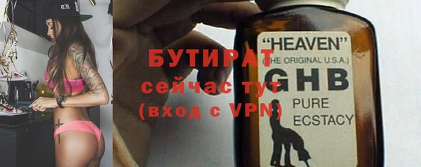 шишки Баксан