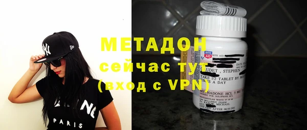 шишки Баксан