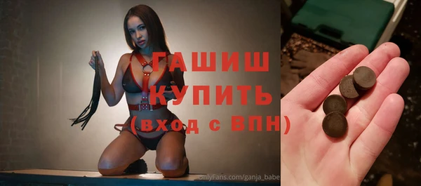 стаф Балахна