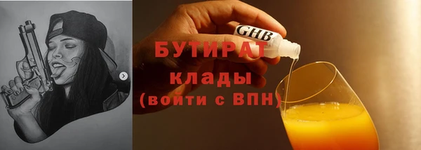 дурь Балабаново