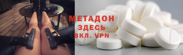 стаф Балахна