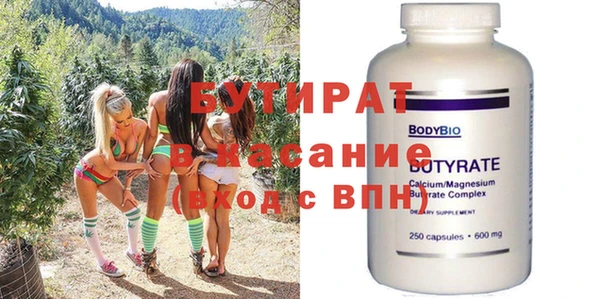шишки Баксан