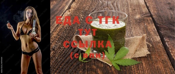 стаф Балахна