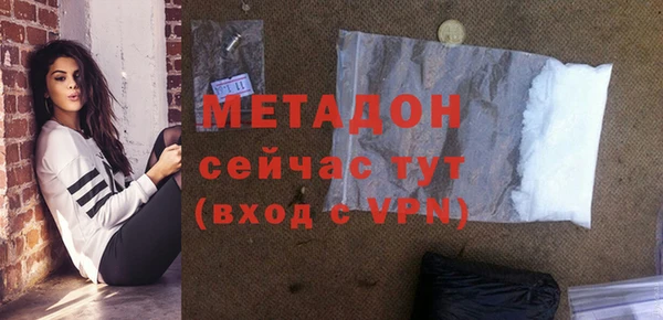 первитин Лихославль