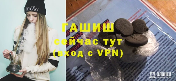 стаф Балахна