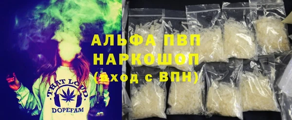 стаф Балахна