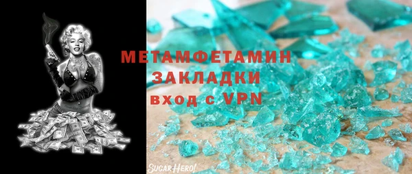 шишки Баксан