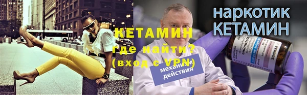 стаф Балахна