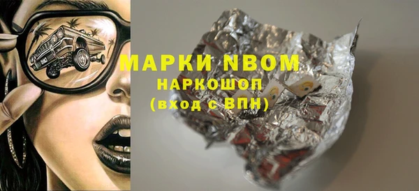 стаф Балахна