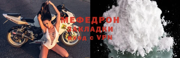стаф Балахна