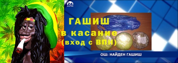 шишки Баксан