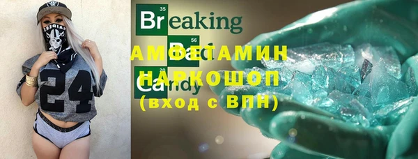 шишки Баксан