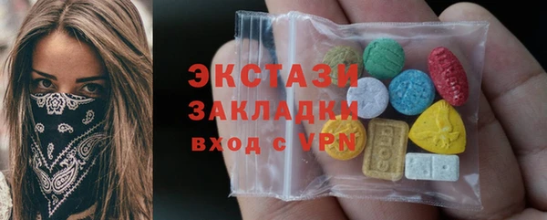 метамфетамин Липки