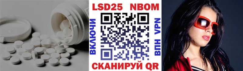 LSD-25 экстази кислота Сегежа
