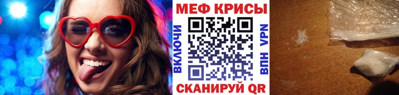 где продают наркотики  Сегежа  hydra зеркало  Меф кристаллы 