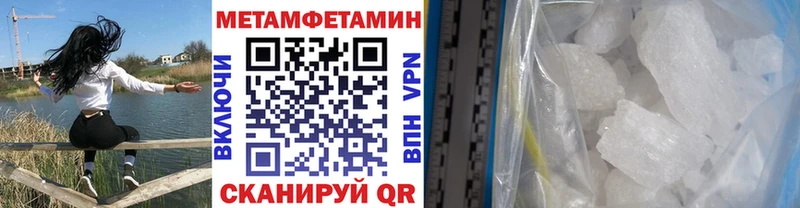 МЕТАМФЕТАМИН кристалл  blacksprut зеркало  Сегежа 
